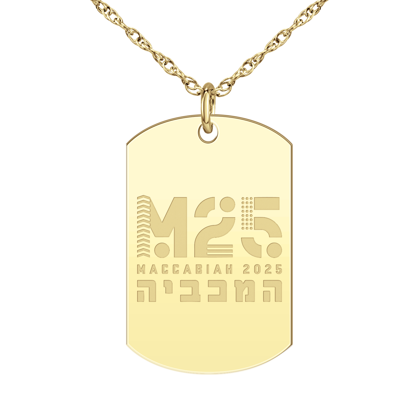 Maccabiah Large Tag