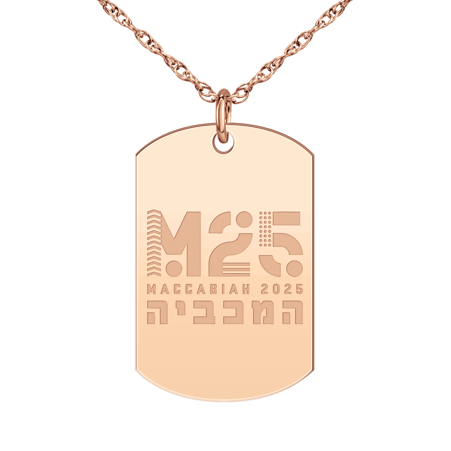 Maccabiah Large Tag