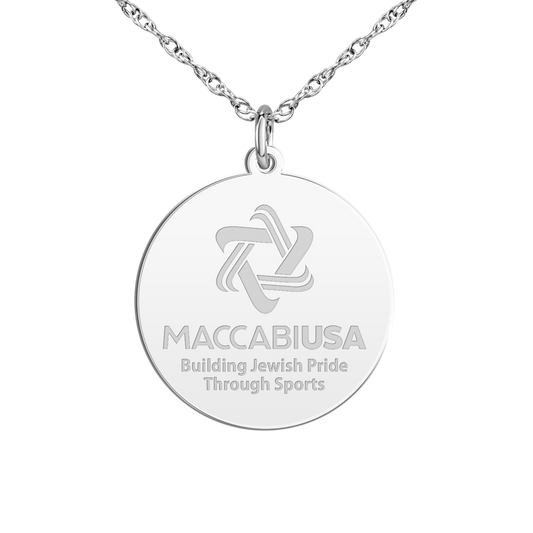 Maccabiah Signature Logo Disc