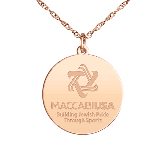 Maccabiah Signature Logo Disc
