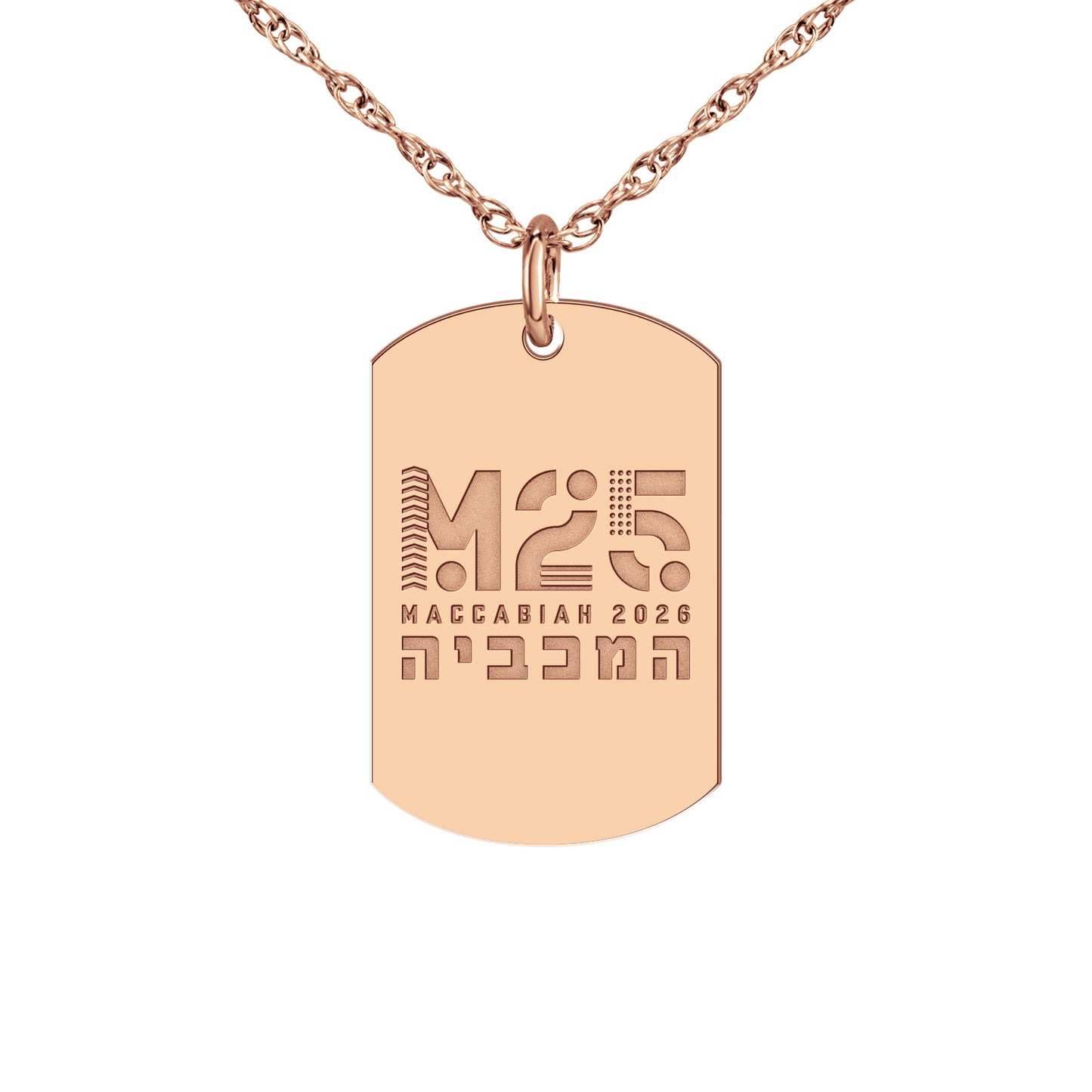 2026 Maccabiah Signature Logo Tag