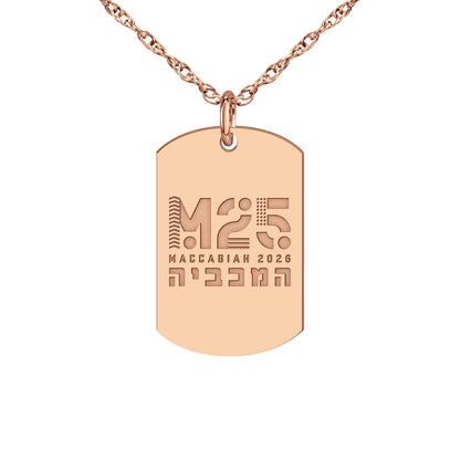 2026 Maccabiah Signature Logo Tag