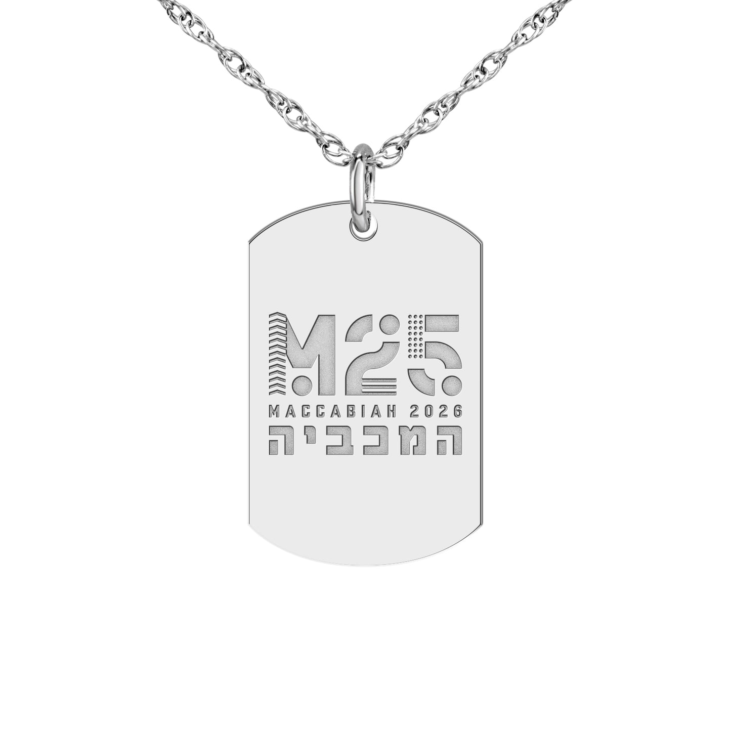 2026 Maccabiah Signature Logo Tag