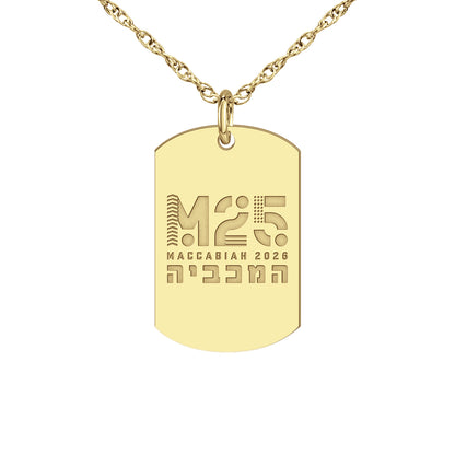 2026 Maccabiah Signature Logo Tag