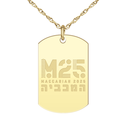 Maccabiah Large Tag