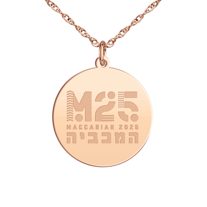 Maccabiah Logo Disc