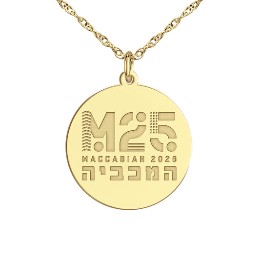 2026 Maccabiah Signature Logo Disc