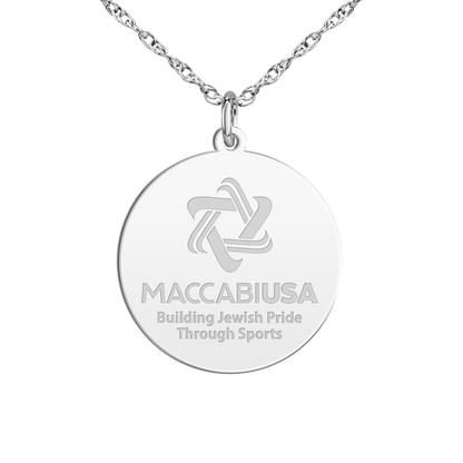 Maccabiah Signature Logo Disc